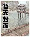 盖世神医叶秋完结版