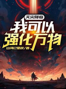 魔兽rpg天灾来临