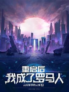 2019不朽宝藏