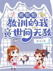 这样不太好吧漫画