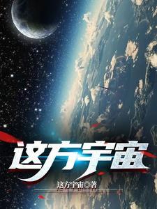 耀世星辉上市价格