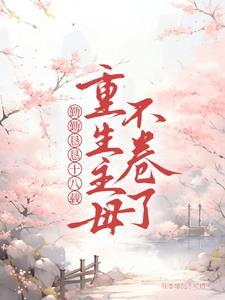 夫君天生凉薄绿光全文