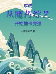 巫师cg