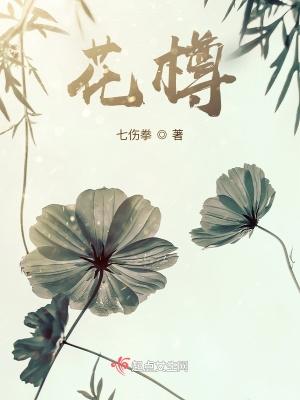 花樽爱上鲜花