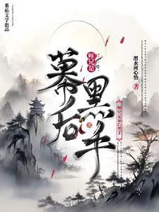 师兄是前辈吗