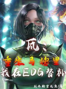 无畏契约改名官网