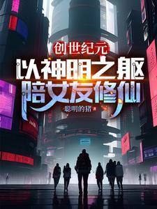 创世纪元官方网