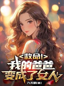 女变男变性手术多少钱