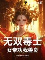 女帝无双币