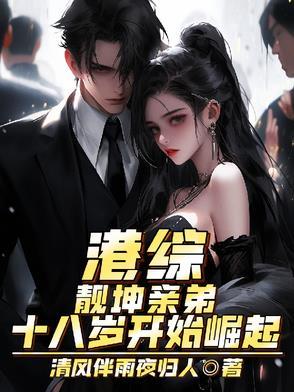 靓坤被杀