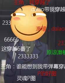 非人类嗜好我